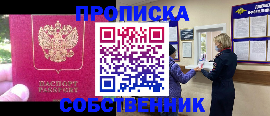 найти адрес прописки в Нижнем Ломове