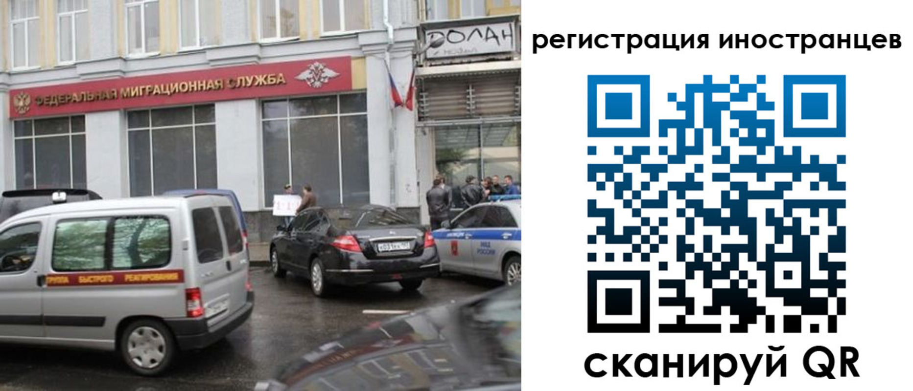 временная регистрация надежно в Нижнем Ломове