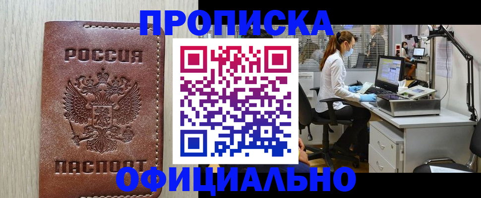 пропишу в квартире в Нижнем Ломове