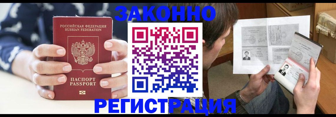 регистрация для дет. сада в Нижнем Ломове