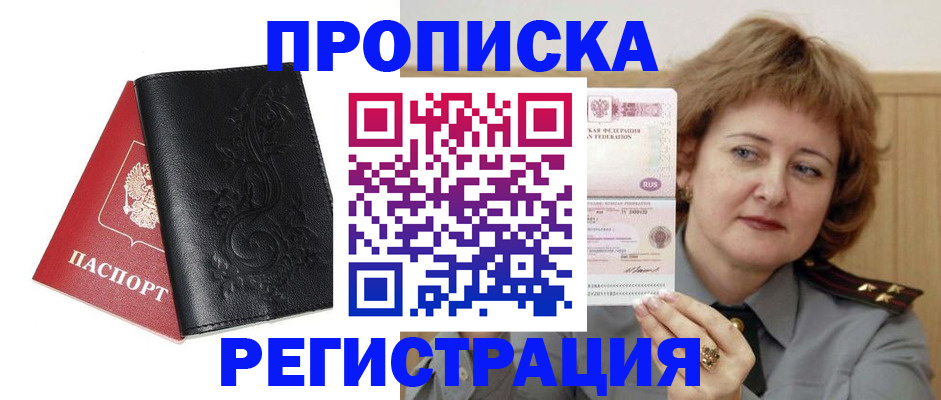 миграционный учет в Нижнем Ломове
