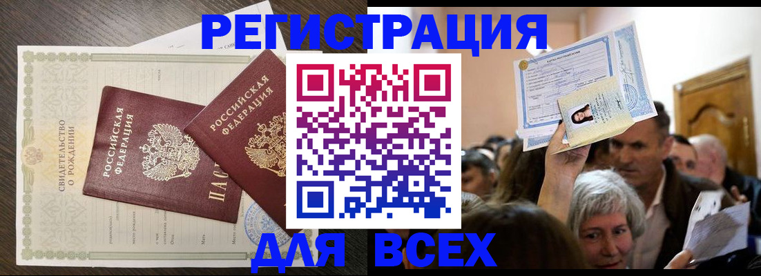 временная регистрация госуслуги в Нижнем Ломове